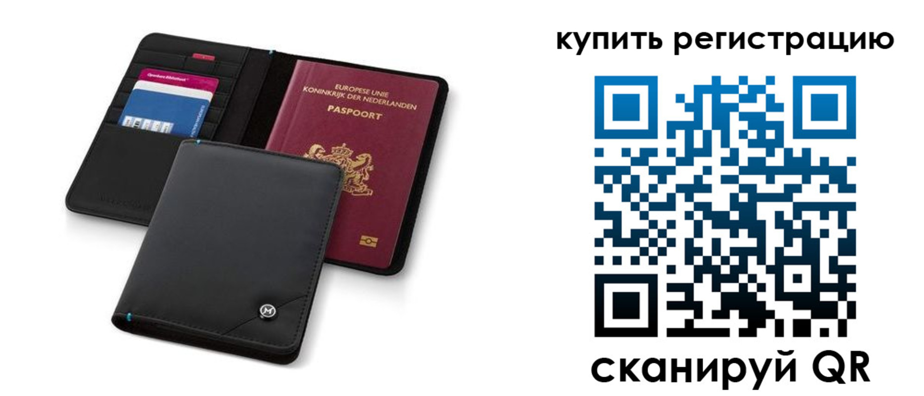 миграционный учет в Заполярном